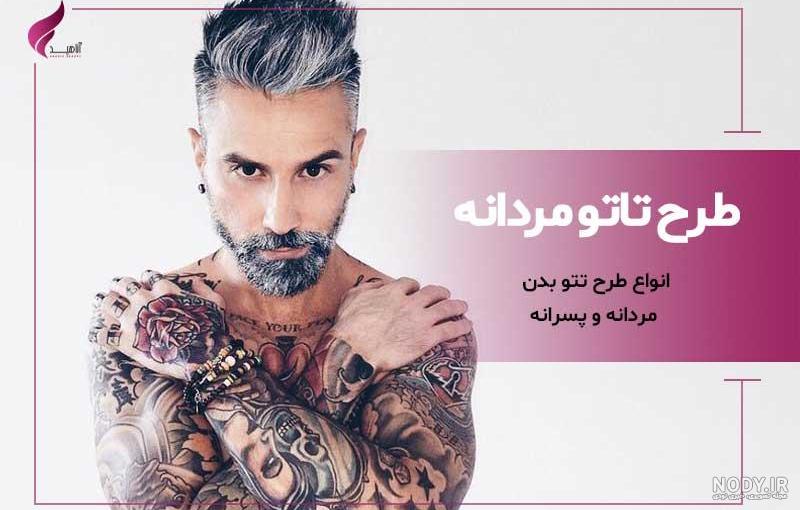 تاتو دست چپ کامل