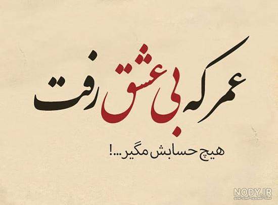تصاویر عاشقانه بدون متن جدید و لاکچری و خفن برای پروفایل و استوری ...