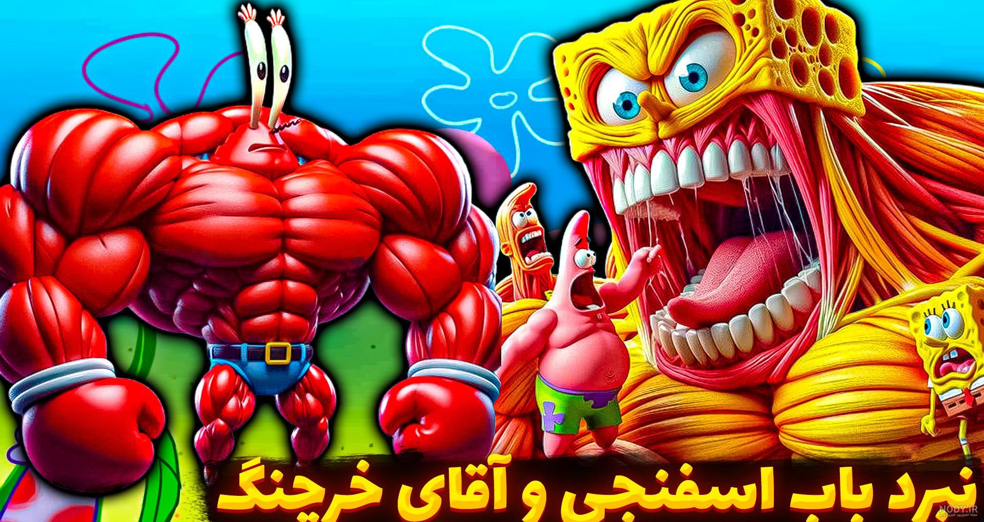 تصویری از عکس جعلی کودکی پیامبر اسلام (ص)! - مؤسسه جهانى سبطين (ع) تصویری از عکس جعلی کودکی پیامبر اسلام (ص)! - مؤسسه جهانى سبطين (ع)