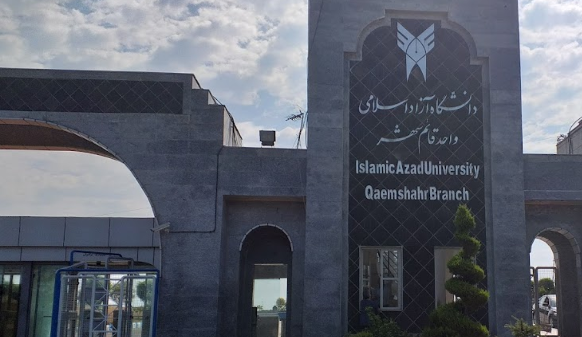جاده نظامی قائمشهر