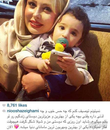 جدیدترین عکس های ناب چهره ها در شبکه‌های اجتماعی