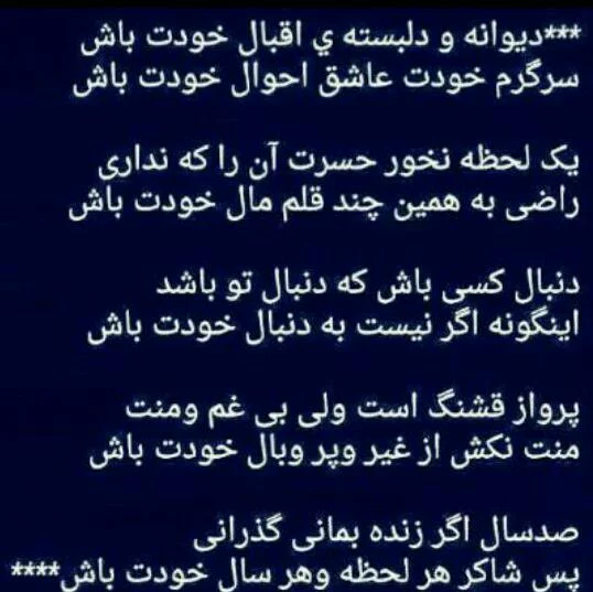 خاص قشنگ عکس نوشته زیبا خاص قشنگ عکس نوشته زیبا