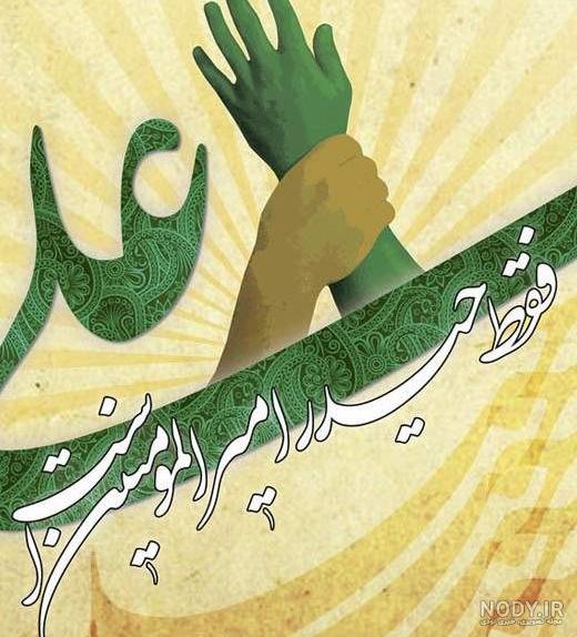 خرید و قیمت قاب عکس زیبای گنبد امام علی کیفیتFULL HD نجف اشرف مرقد ...
