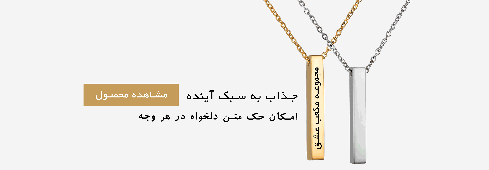 خرید و قیمت گردنبند طلا فرشته عشق جزا | ترب خرید و قیمت گردنبند طلا فرشته عشق جزا | ترب
