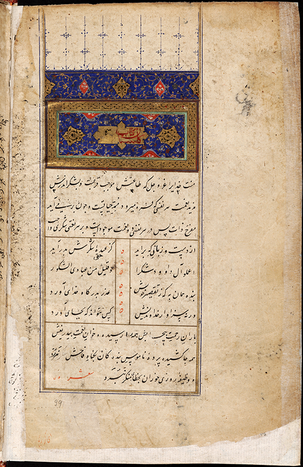 خرید کتاب نثر روان گلستان سعدی با قیمت مناسب و ارسال رایگان خرید کتاب نثر روان گلستان سعدی با قیمت مناسب و ارسال رایگان