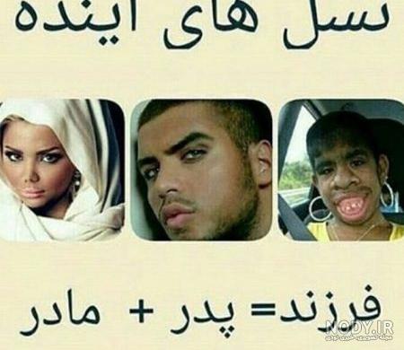 خنده دارترین عکس نوشته های جدید باحال خنده دارترین عکس نوشته های جدید باحال