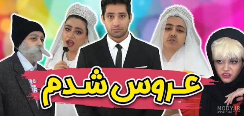 😱😂🤔خنده دارترین کلیپهای ایرانی و خارجی، کلیپهای خنده دار ایرانی، میکس ... 😱😂🤔خنده دارترین کلیپهای ایرانی و خارجی، کلیپهای خنده دار ایرانی، میکس ...
