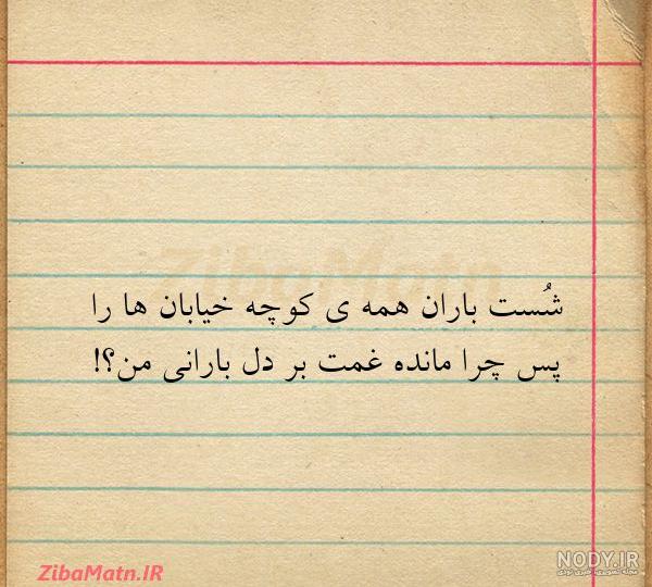 خــیآبـآن پـآییــز ڪوچـہ آذر پلـآڪ ۱۲*-* - عکس ویسگون خــیآبـآن پـآییــز ڪوچـہ آذر پلـآڪ ۱۲*-* - عکس ویسگون