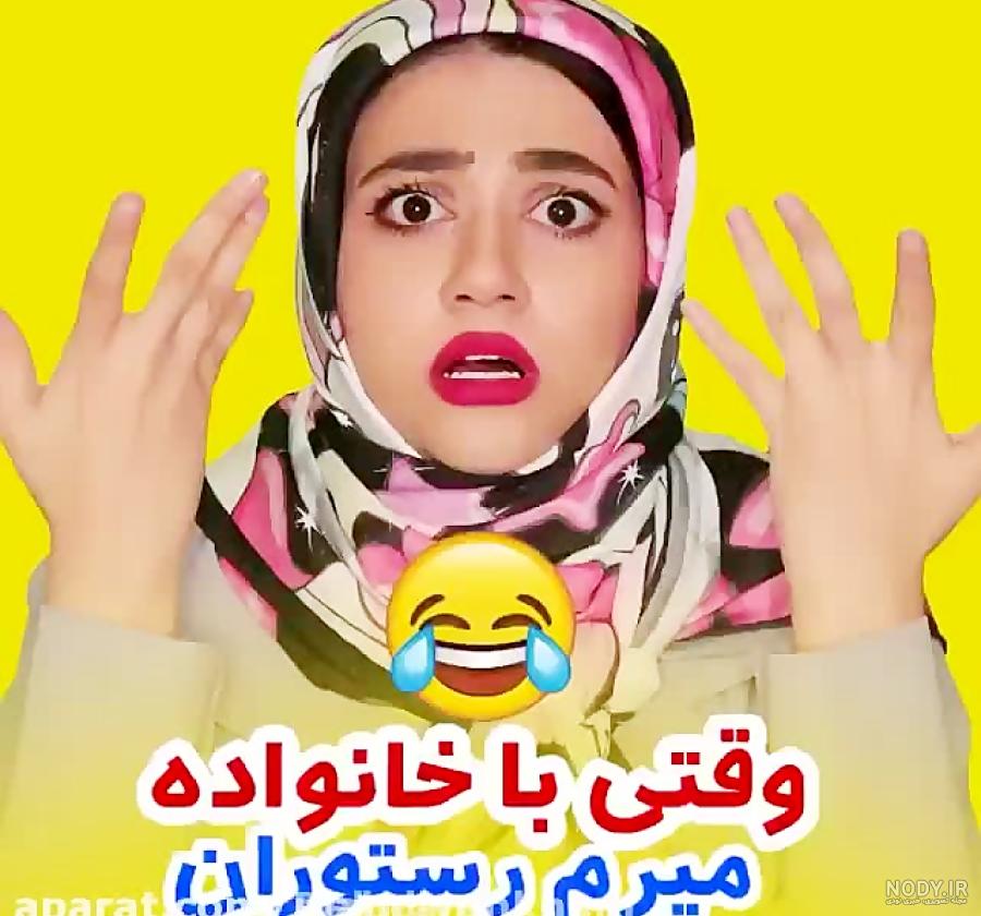 داستان های طنز و خنده دار جدید - کامل (مولیزی) داستان های طنز و خنده دار جدید - کامل (مولیزی)