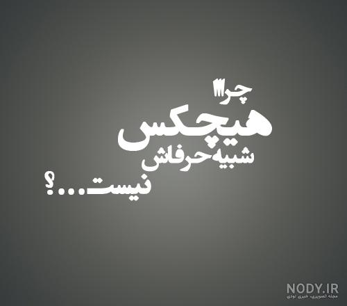 دانلود برنامه عکس نوشته ساز فوتوجی حرفه ایی فارسی