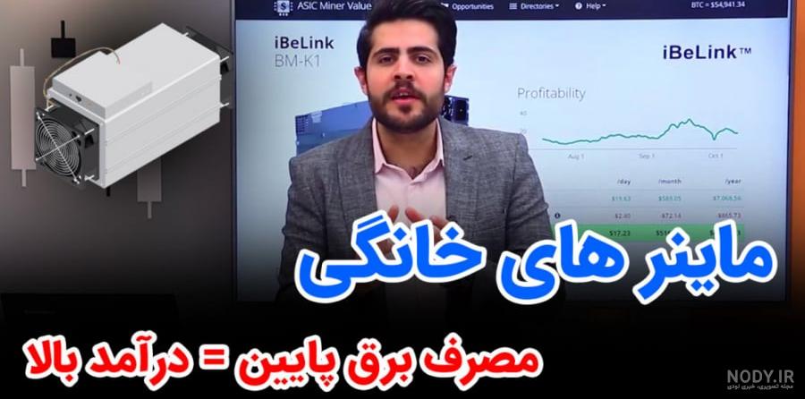 دستگاه Antminer S9 14TH/S استخراج بیت کوین