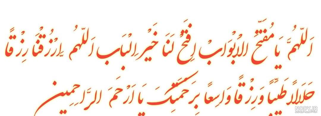 دعای سلامتی امام زمان (عج) - عکس ویسگون دعای سلامتی امام زمان (عج) - عکس ویسگون