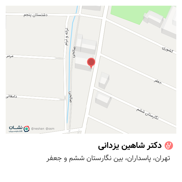 دکتر شاهین یزدانی - مریض خونه دکتر شاهین یزدانی - مریض خونه
