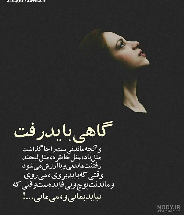 زیباترین عکس نوشته های عاشقانه همراه با جمله های زیبا + متن های عاشقانه ... زیباترین عکس نوشته های عاشقانه همراه با جمله های زیبا + متن های عاشقانه ...