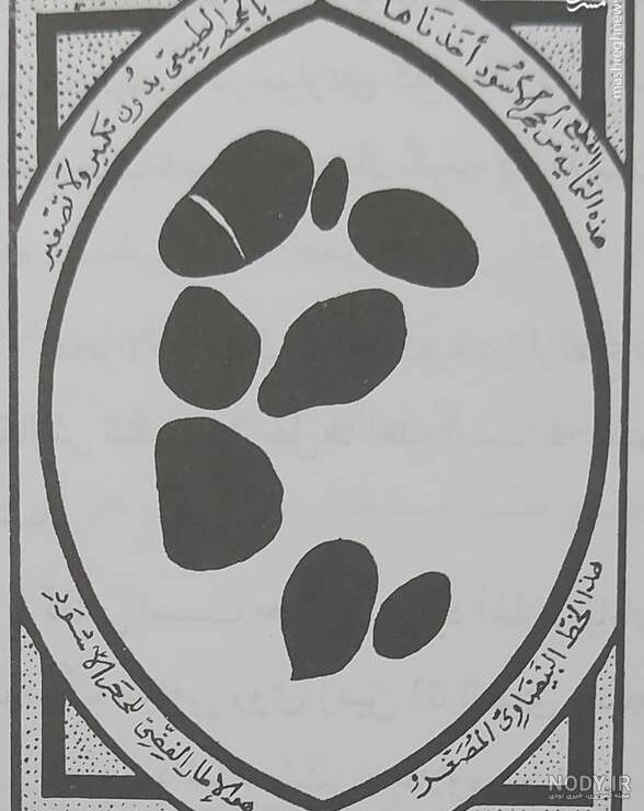 سنگ سیاه اسرارآمیز در کعبه که کسی نمیداند از کجا آمده!!!