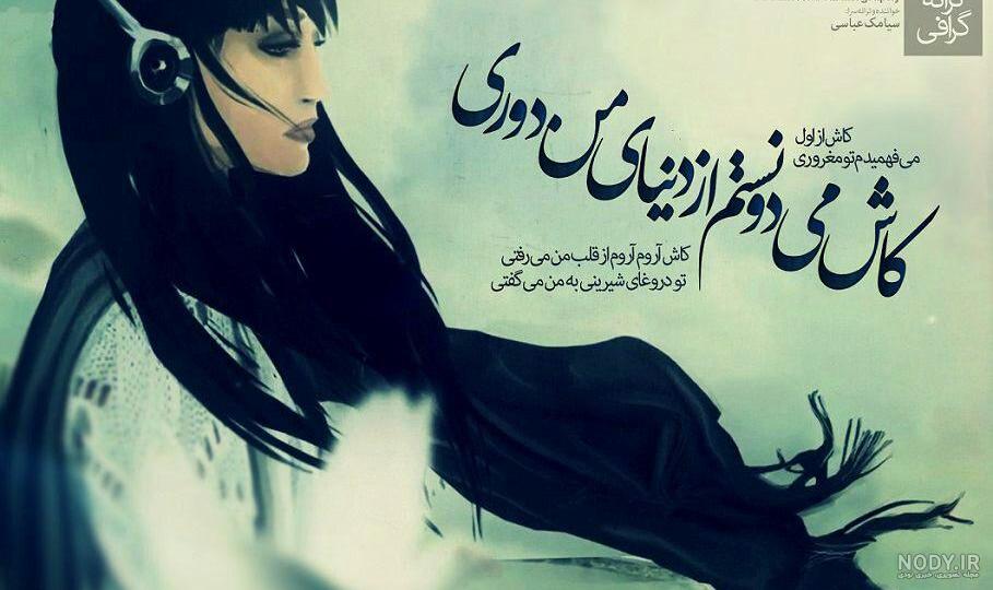شاعران مرد :: کافه شعر شاعران مرد :: کافه شعر