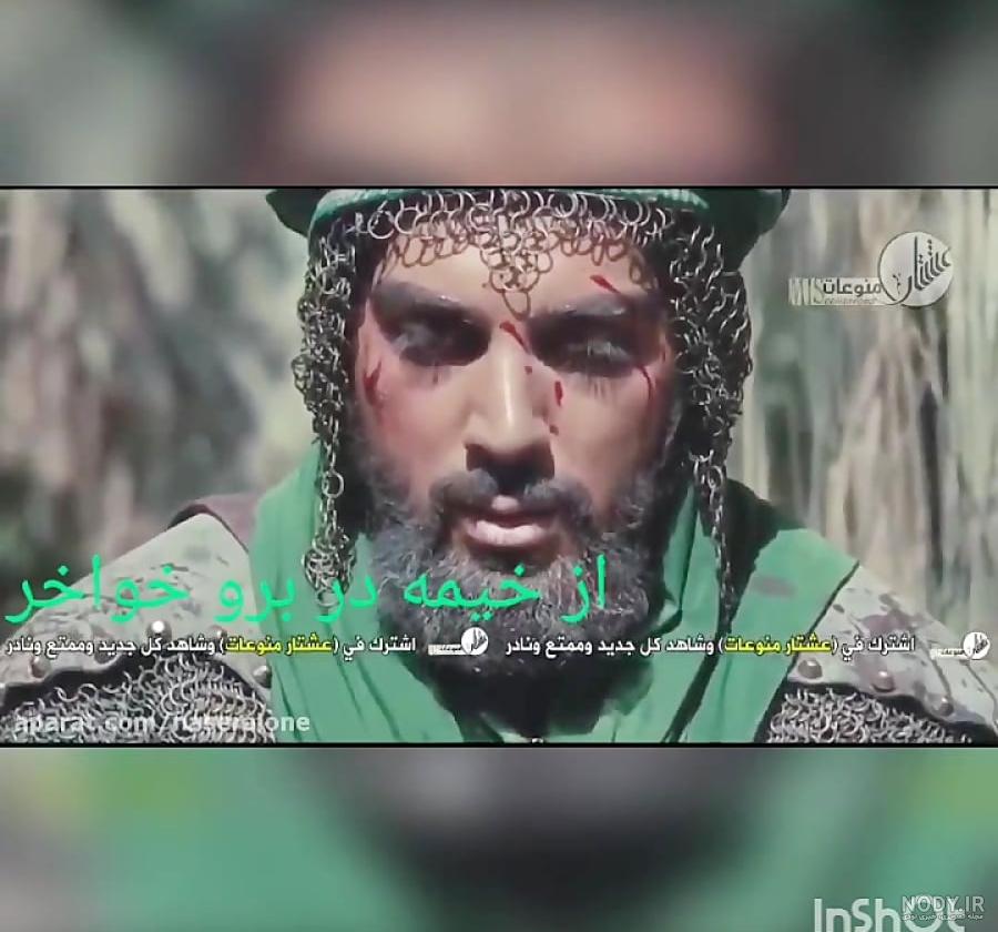 عکس از چهره واقعی حضرت عباس