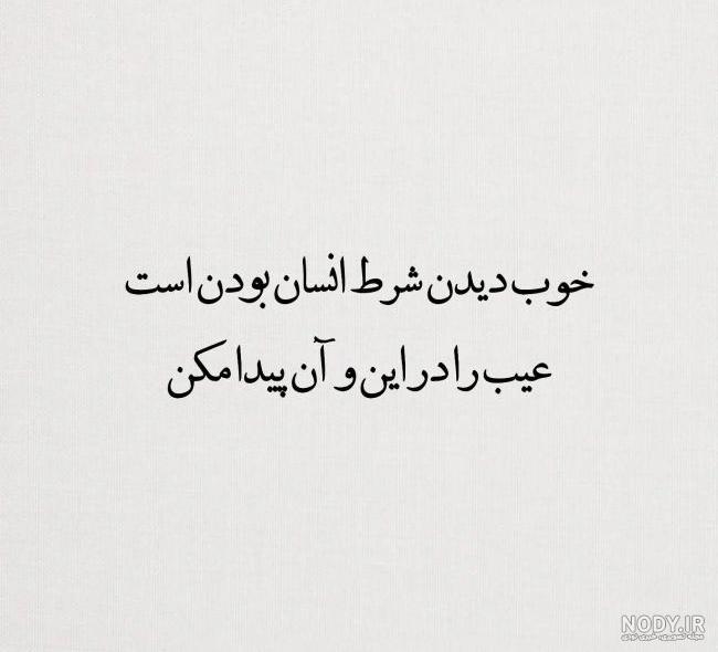 عکس برای پروفایل روبیکا درباره خدا عکس برای پروفایل روبیکا درباره خدا