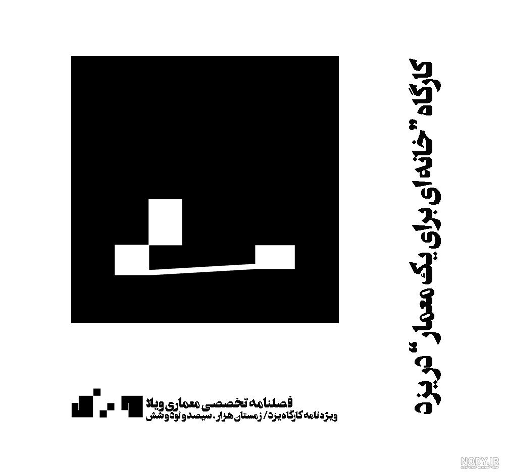 عکس بی حجاب زینب ابوطالبی بعد مهاجرت به آمریکا - ایران چطور