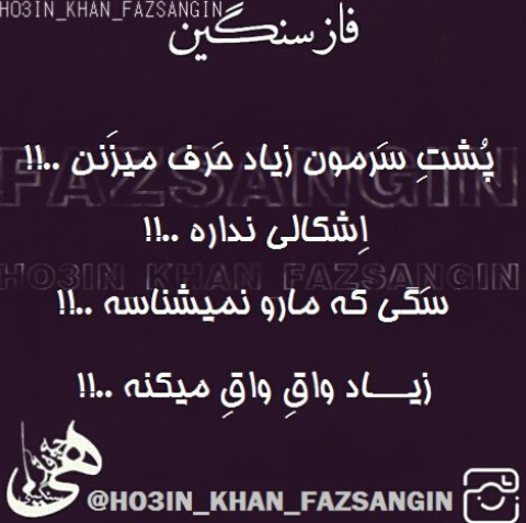 عکس جالبی که بهروز وثوقی از خودش منتشر کرد | روزنو