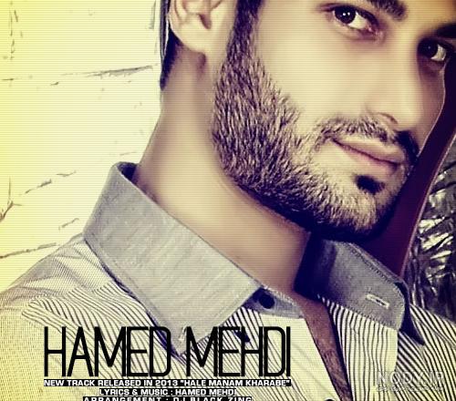 عکس حامد فرد و دخترش - عکس نودی