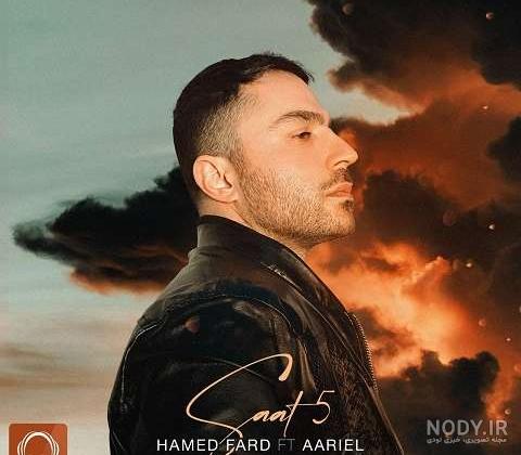 عکس حامد فرد - عکس نودی