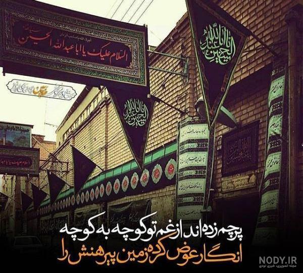 عکس حرم امام حسین جدید ❤️ [ بهترین تصاویر ]