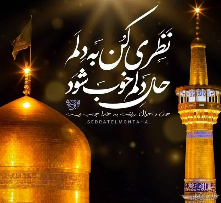 عکس حرم امام حسین دخترونه