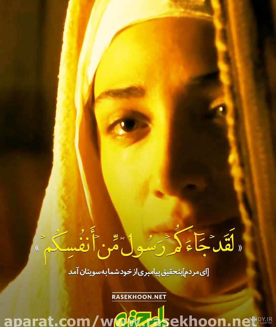 عکس حضرت محمد موزه عکس حضرت محمد موزه