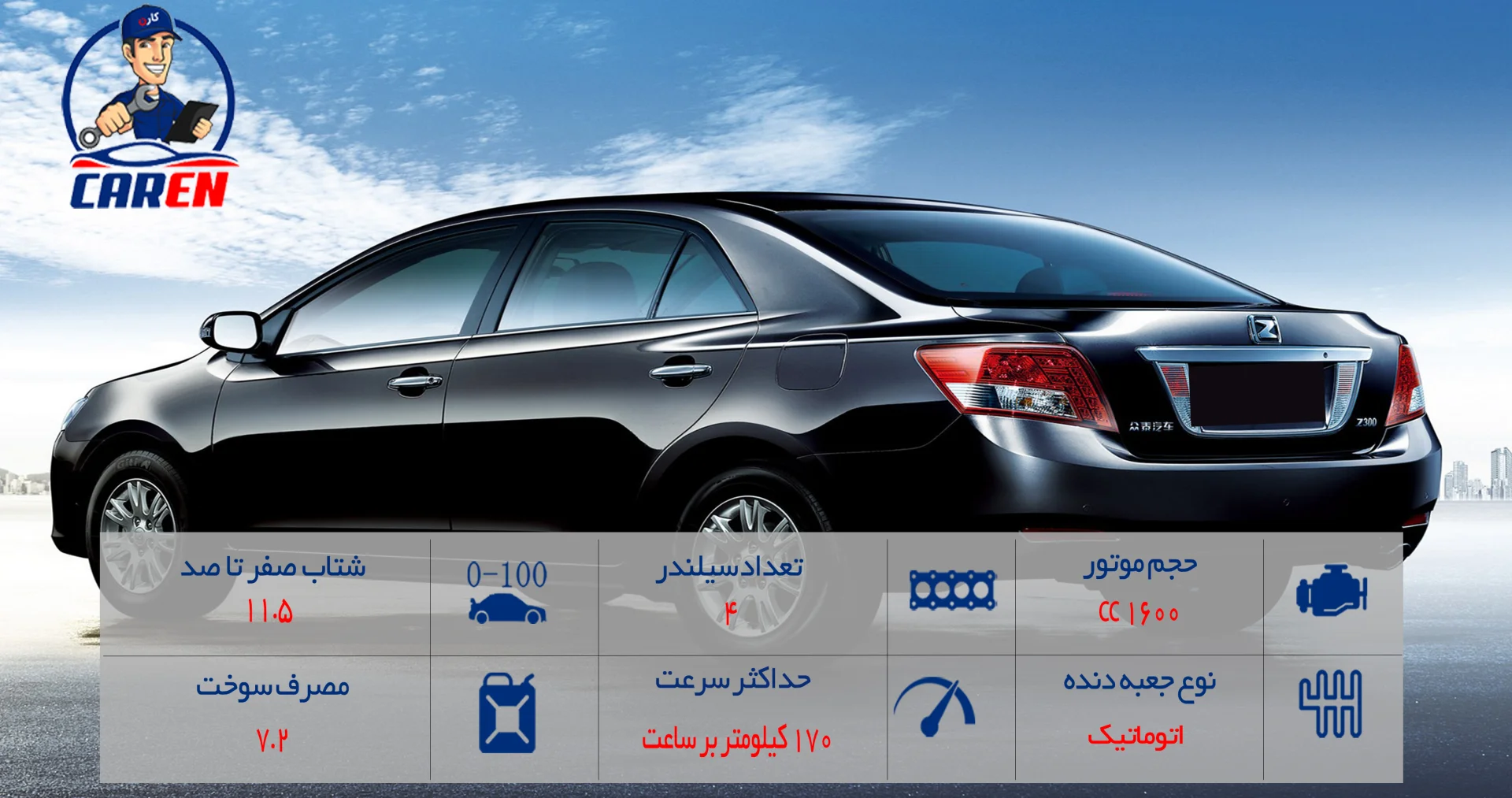 عکس خودرو زوتی z300