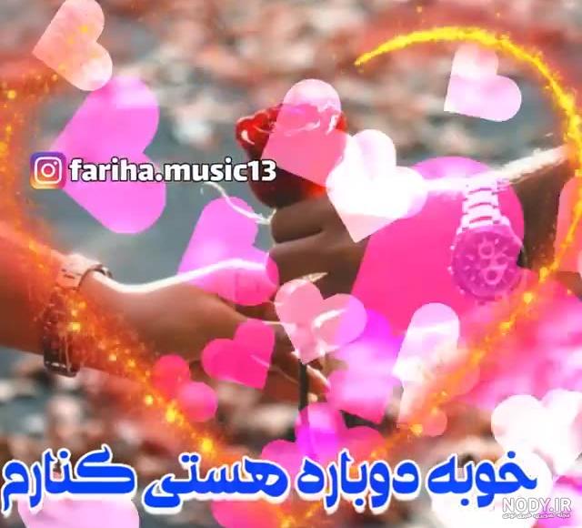 عکس دومین سالگرد عقدمون مبارک عشقم