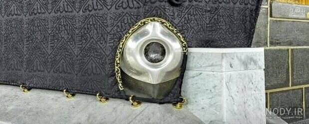 عکس سنگ حجرالاسود کعبه