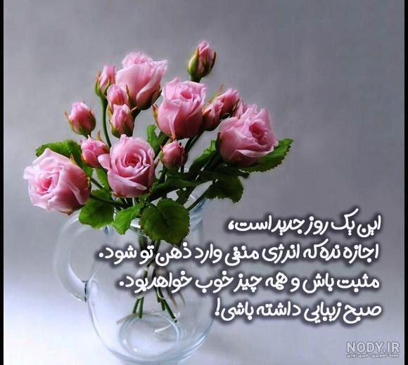 عکس شادی نوروزی عکس شادی نوروزی