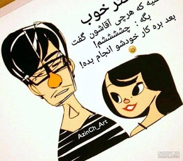 عکس ضرب المثل