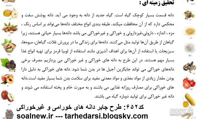 عکس طرح جابر در مورد حیوانات