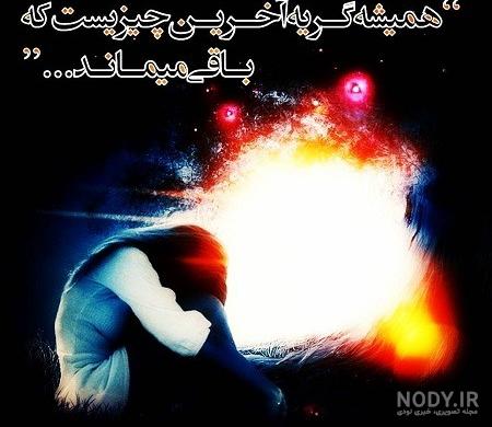 عکس عاشقانه ❤️ | عکس های عاشقانه و احساسی زیبا 2024