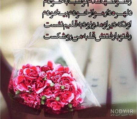 عکس عاشقانه ❤️ | عکس های عاشقانه و احساسی زیبا 2024