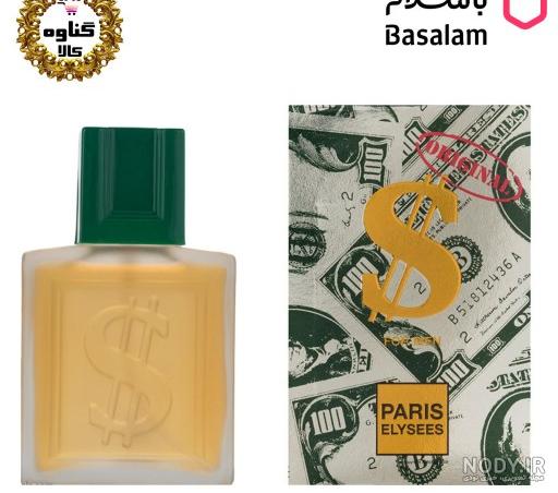 عکس عطر دخترانه شیک