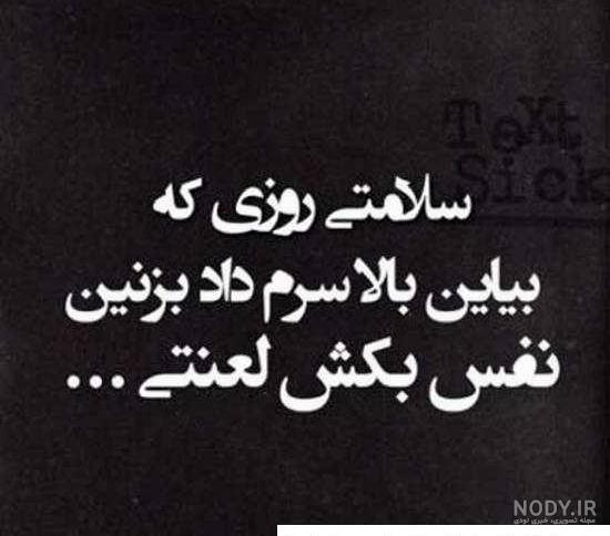 عکس غمگین برای فوت عمه عکس غمگین برای فوت عمه