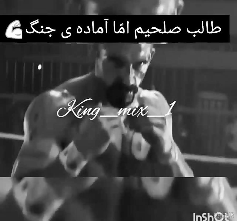 عکس و فیلم های boyka - ویسگون عکس و فیلم های boyka - ویسگون