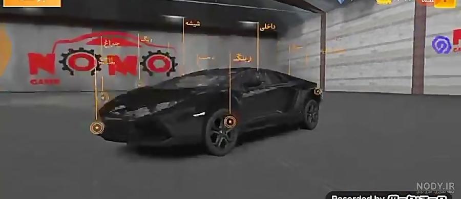 عکس ماشین لامبورگینی شوتی