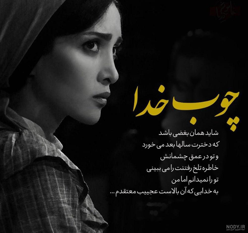 عکس و متن زیبا در مورد خــــــــدا عکس و متن زیبا در مورد خــــــــدا