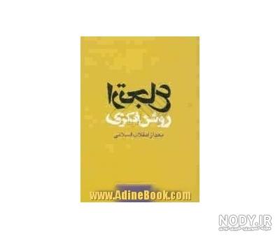 عکس محمد ابوطالبی