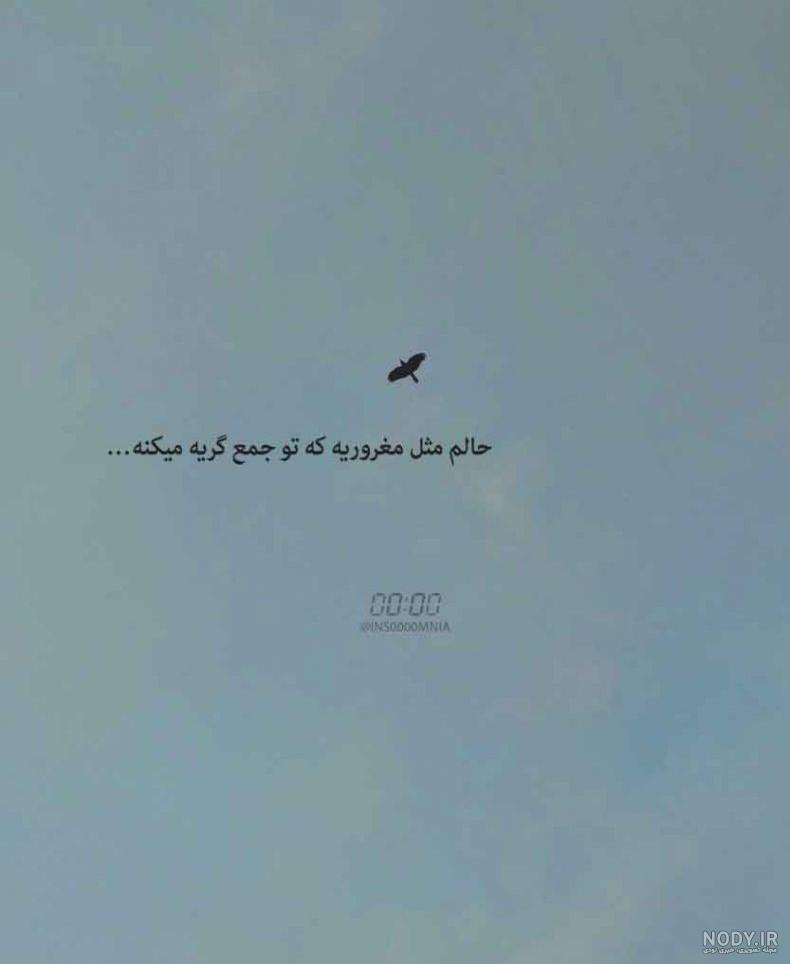 عکس نوشته 2022 « 50 عکس نوشته جدید برای پروفایل با متن های زیبای ... عکس نوشته 2022 « 50 عکس نوشته جدید برای پروفایل با متن های زیبای ...
