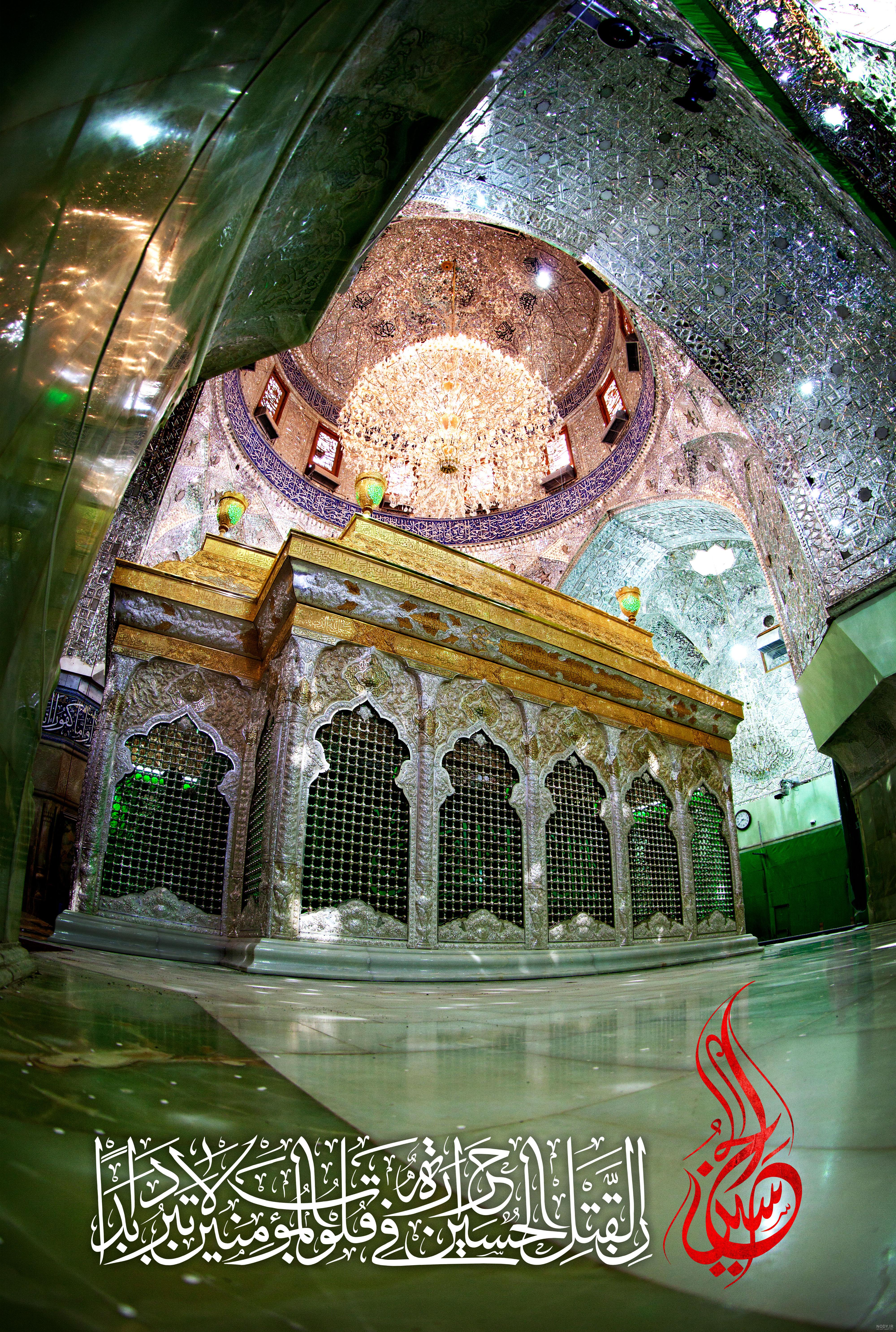 عکس نوشته از حرم امام حسین