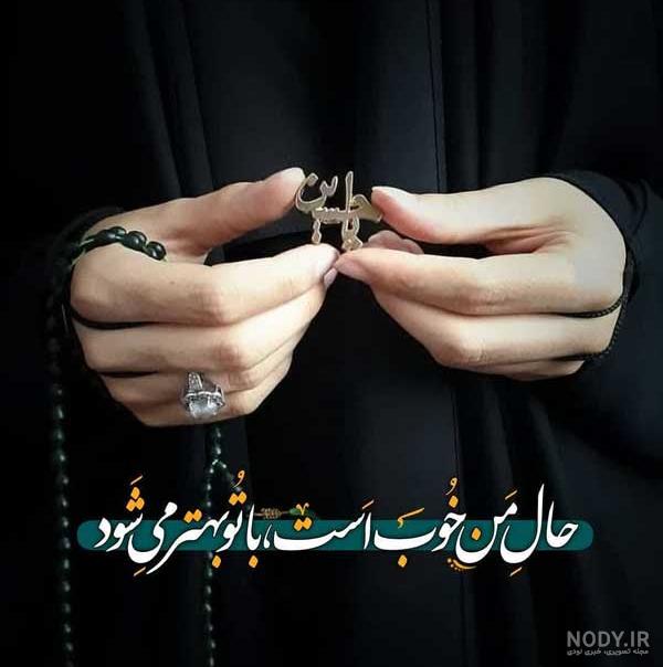عکس نوشته حرم امام حسین جدید