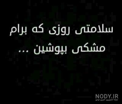 عکس نوشته درباره خدا و دعا کردن + متن های زیبای دعا کردن + عکس تشکر از ...