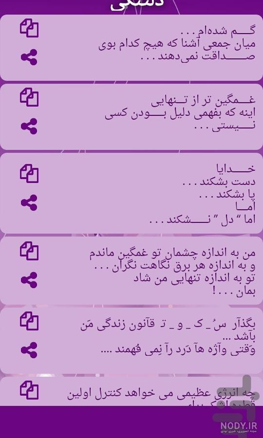 عکس نوشته دلتنگی | متن تنهایی | عکس پروفایل دوری از یار و دلتنگ شدن