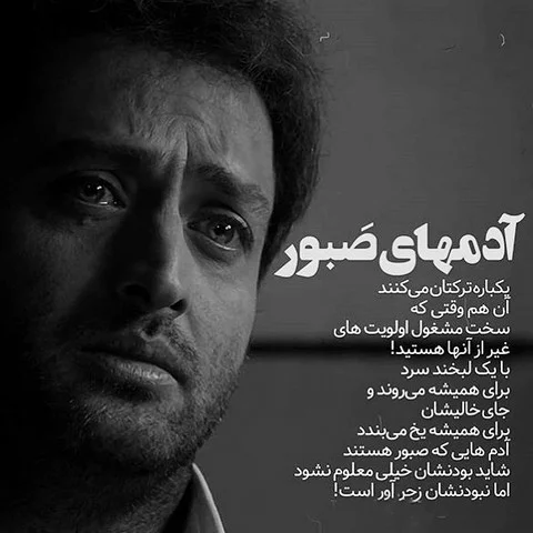 عکس نوشته دلتنگی | متن تنهایی | عکس پروفایل دوری از یار و دلتنگ شدن