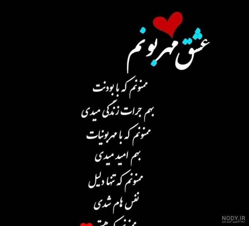 عکس نوشته رفیق مرسی که هستی دخترونه برای پروفایل